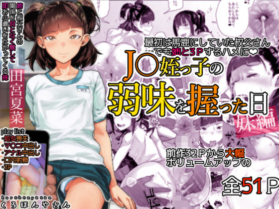 Thumbnail of post image 033