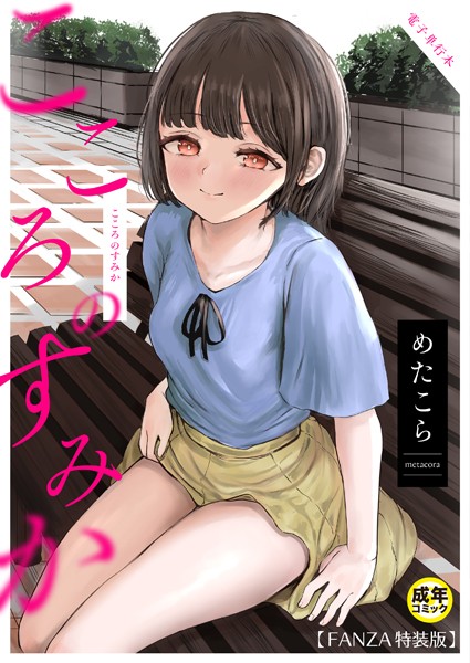 Thumbnail of post image 004