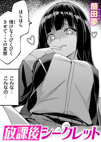 Thumbnail of post image 066