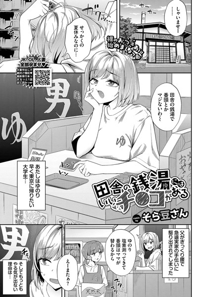 Thumbnail of post image 070