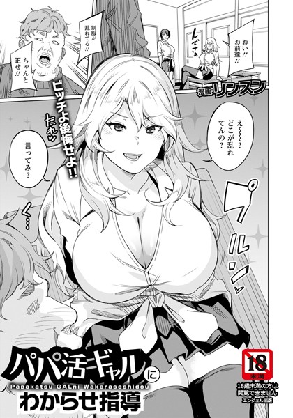 Thumbnail of post image 125