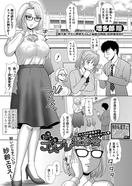 Thumbnail of post image 003