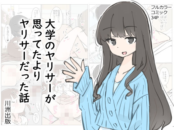 Thumbnail of post image 010