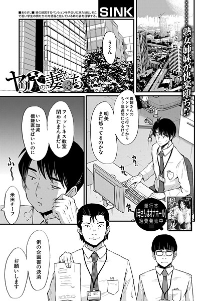 Thumbnail of post image 026
