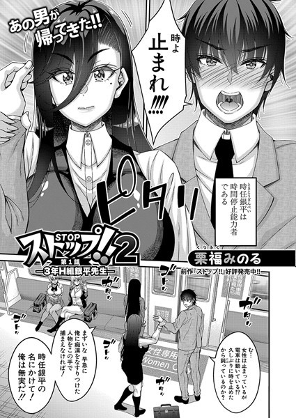 Thumbnail of post image 028