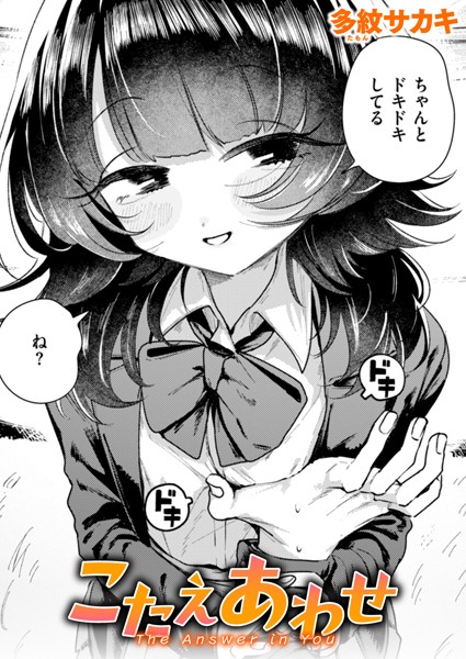 Thumbnail of post image 115