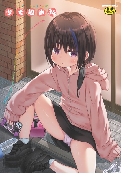 Thumbnail of post image 045