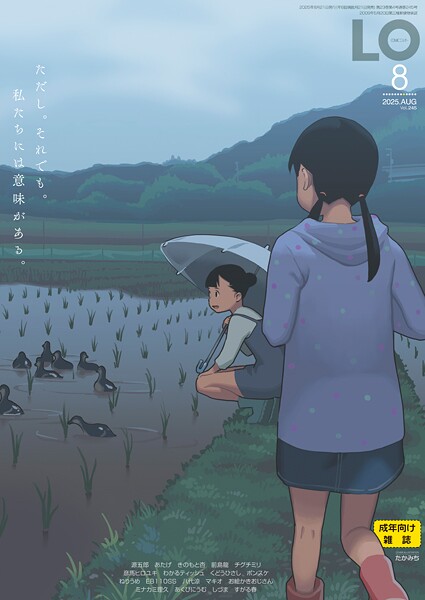 Thumbnail of post image 155