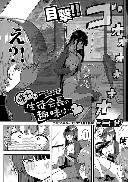 Thumbnail of post image 121