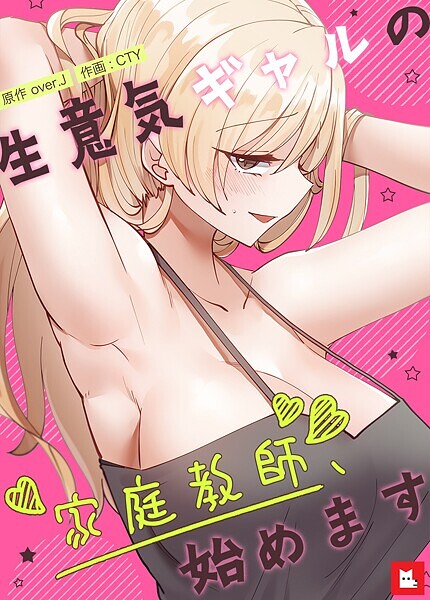 Thumbnail of post image 026