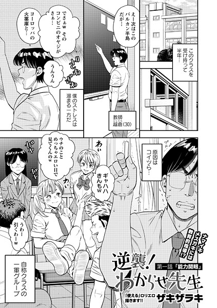 Thumbnail of post image 197