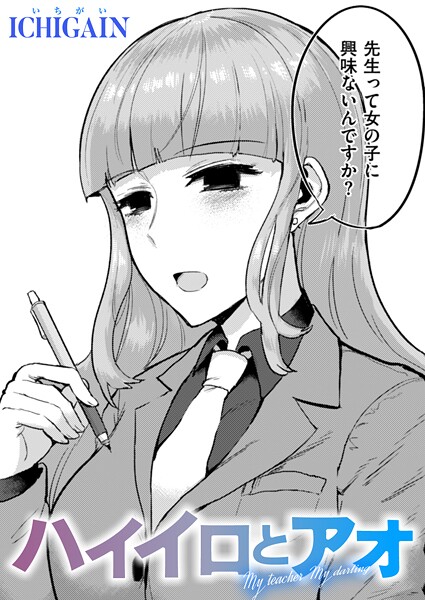 Thumbnail of post image 198