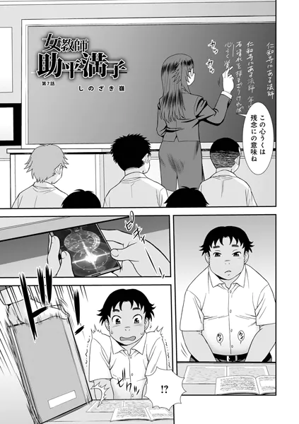 Thumbnail of post image 033