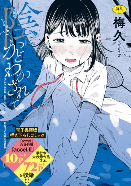 Thumbnail of post image 123