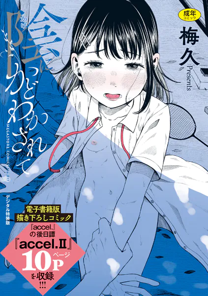 Thumbnail of post image 116