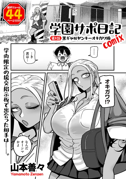 Thumbnail of post image 118