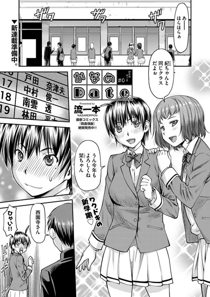 Thumbnail of post image 121