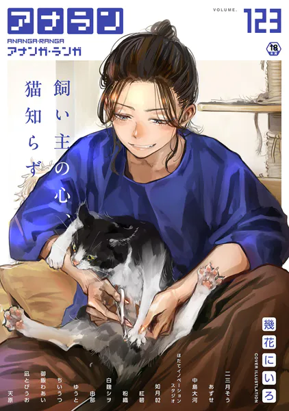 Thumbnail of post image 070