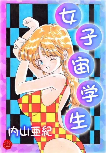 Thumbnail of post image 142