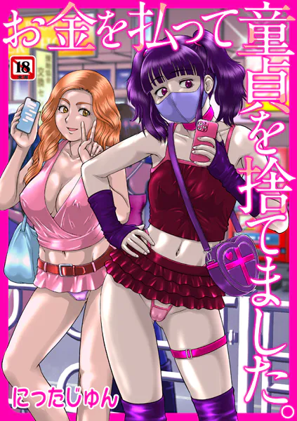 Thumbnail of post image 092