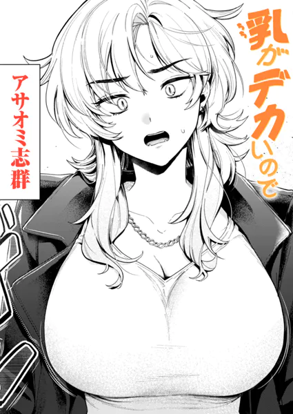 Thumbnail of post image 145