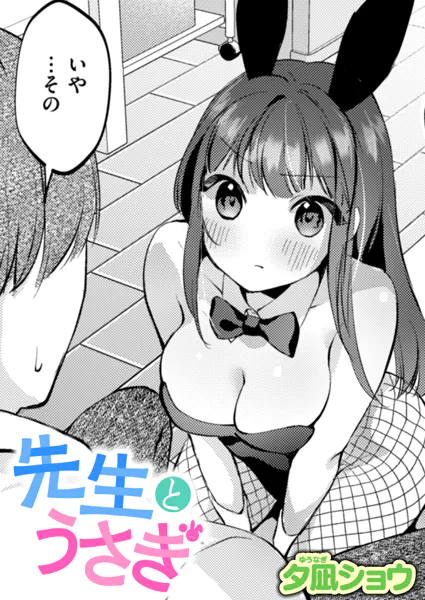 Thumbnail of post image 046