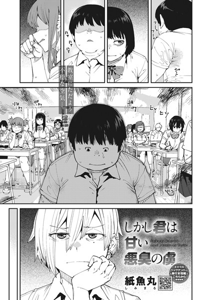Thumbnail of post image 140