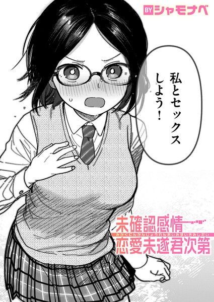 Thumbnail of post image 117