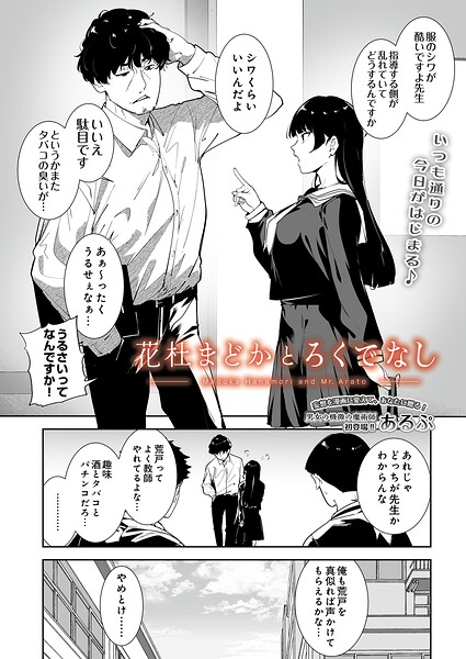 Thumbnail of post image 074
