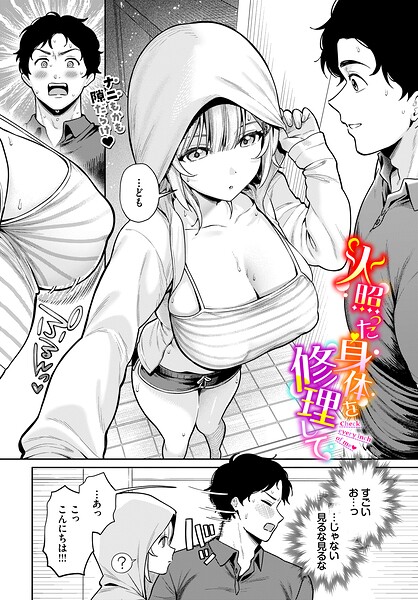 Thumbnail of post image 047