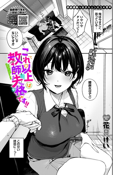 Thumbnail of post image 097